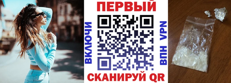 АМФЕТАМИН 97% Афипский