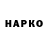 БУТИРАТ BDO Alex Hampton