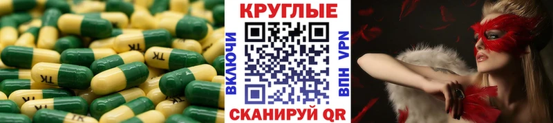 Экстази Philipp Plein  Афипский 