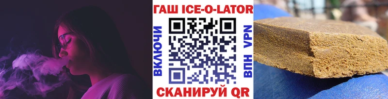 Гашиш VHQ  наркошоп  ссылка на мегу ССЫЛКА  Афипский 