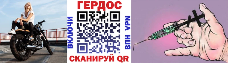 Героин белый Афипский