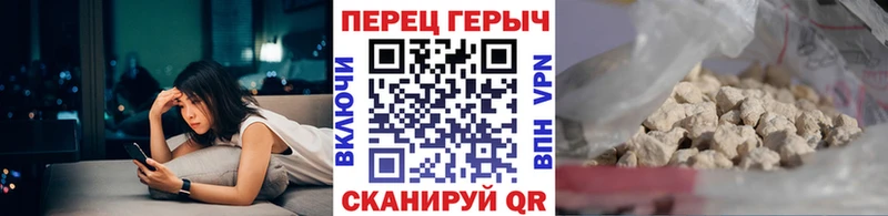 хочу наркоту  Афипский  ГЕРОИН афганец 