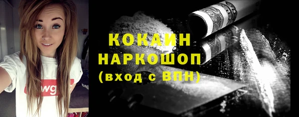 первитин Балабаново