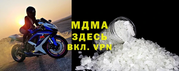 первитин Балабаново