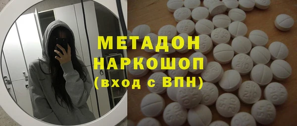 первитин Балабаново