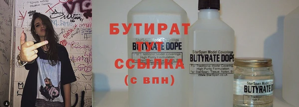 синтетический гашиш Баксан