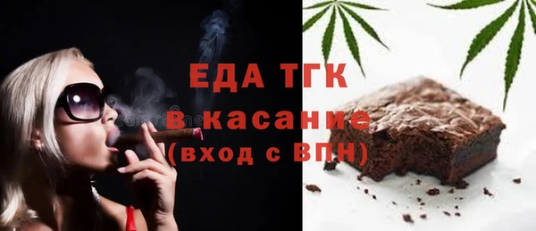 синтетический гашиш Баксан