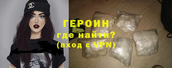 мяу мяу кристалл Лиски