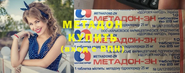 синтетический гашиш Баксан