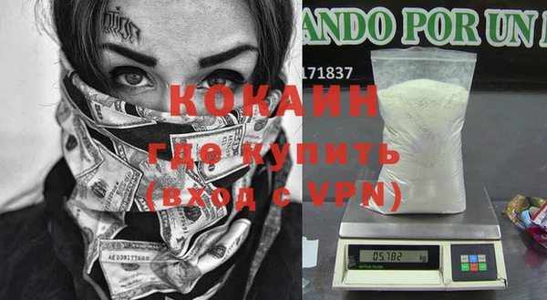 первитин Балабаново