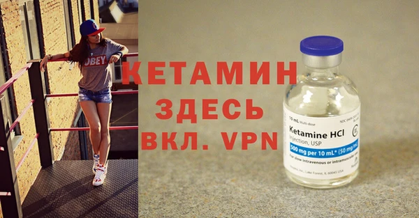 первитин Балабаново