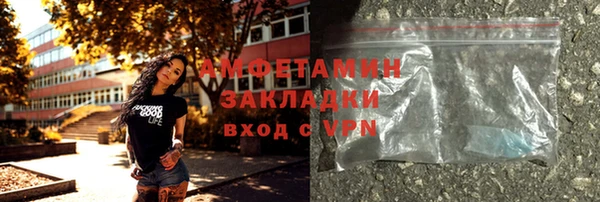 синтетический гашиш Баксан