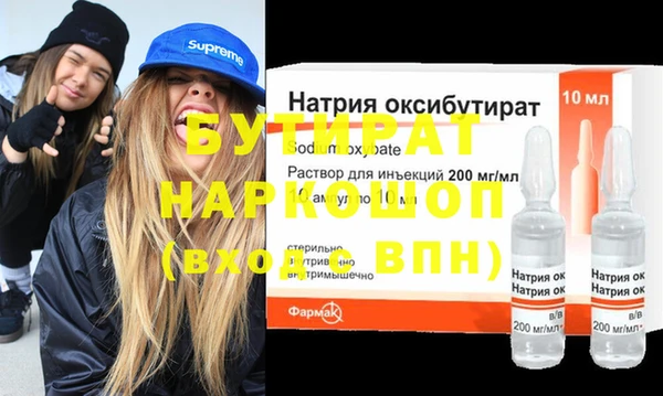 хмурый Балахна