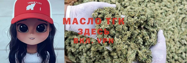 первитин Балабаново