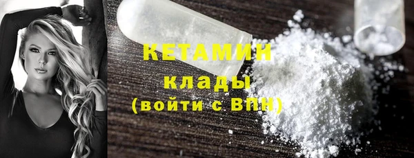 первитин Балабаново