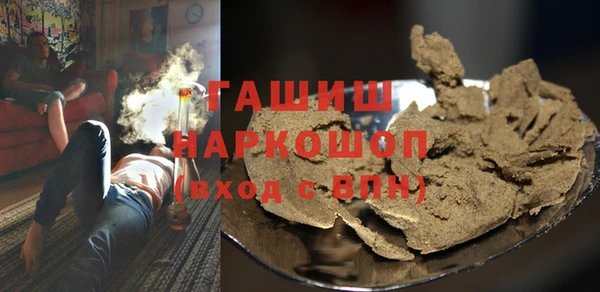 синтетический гашиш Баксан