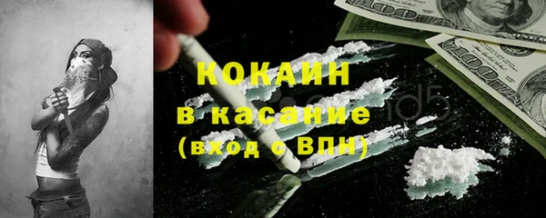 первитин Балабаново