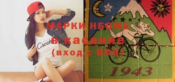 синтетический гашиш Баксан
