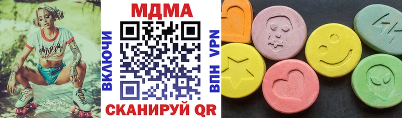 MDMA молли  Афипский 