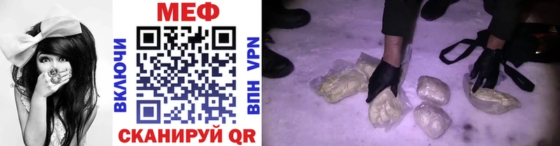 сайты даркнета телеграм  закладка  Афипский  МЯУ-МЯУ mephedrone 