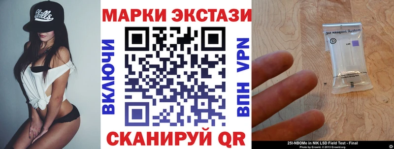 Наркотические марки 1,5мг  Афипский 